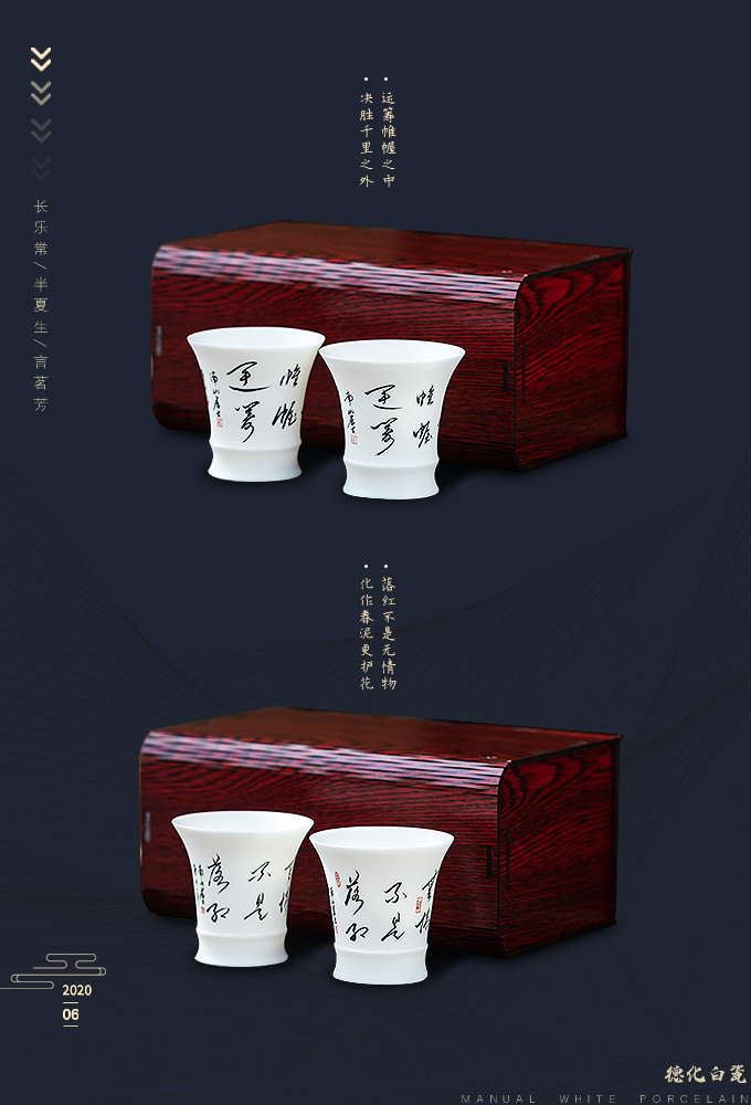 Dehua white porcelain teacup longfeng cup the teacups hand - made suet jade master cup sample tea cup set picking gift box