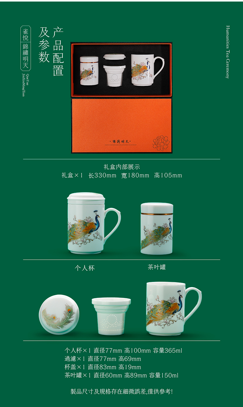 Chinese wind glass ceramic colored enamel peacock filter glass tea cup home office personal special gift box