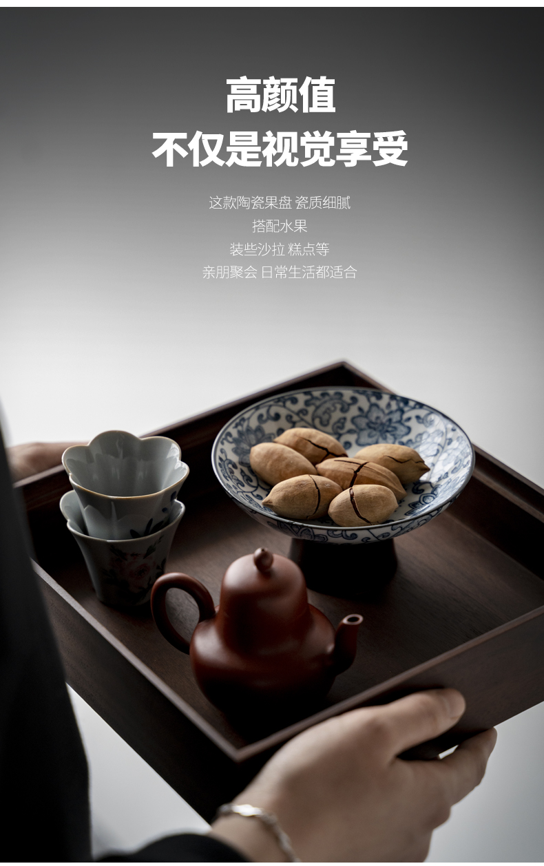 Key-2 Luxury light blue and white porcelain tea table high tea tray web celebrity fruit bowl sitting room home dessert snacks GongPan for plate