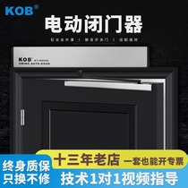 KOB automatic door opening machine electric door camera automatic switch door machine automatic door unit induction automatic flat door