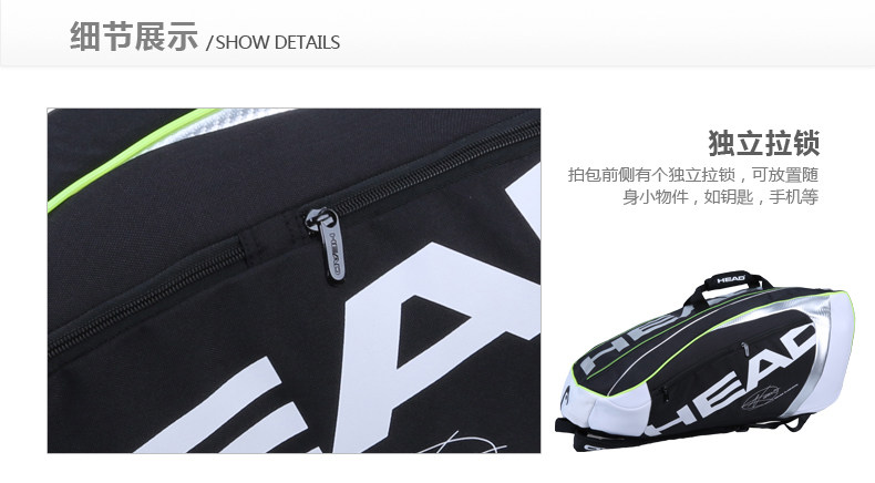 Sac de tennis - Ref 26307 Image 8