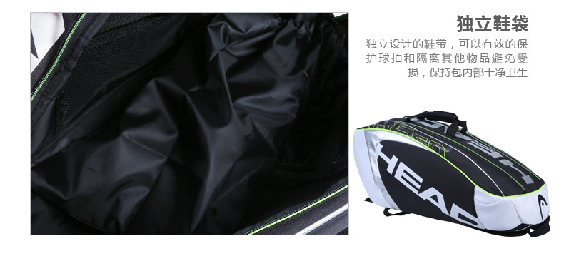 Sac de tennis - Ref 26307 Image 10