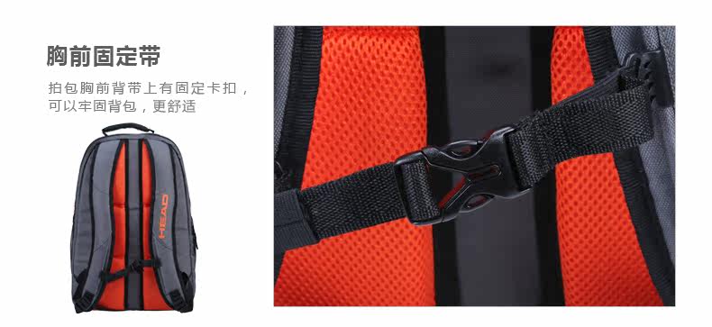 Sac de tennis - Ref 26324 Image 8