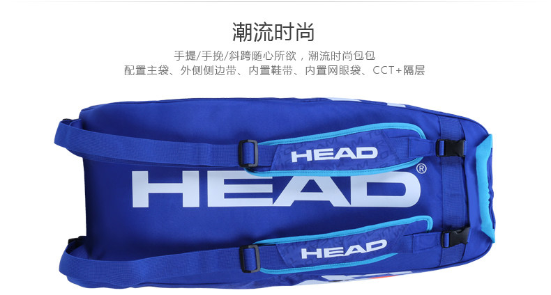 Sac de tennis - Ref 27027 Image 10