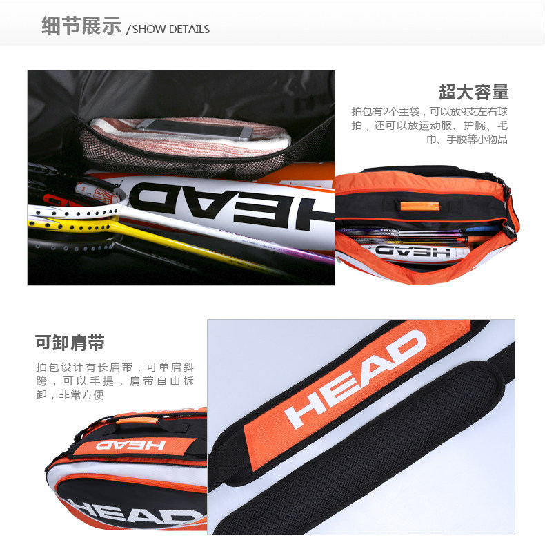 Sac de tennis - Ref 27998 Image 7