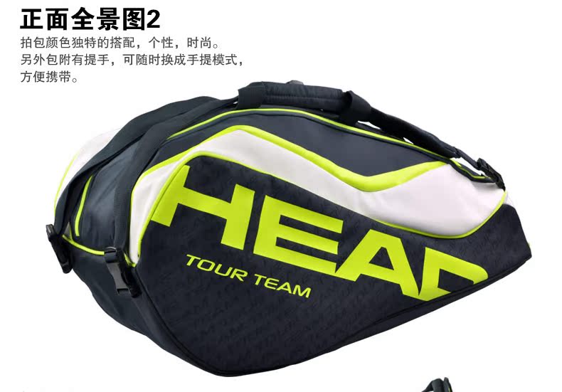 Sac de tennis - Ref 29487 Image 3