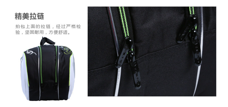 Sac de tennis - Ref 26307 Image 9