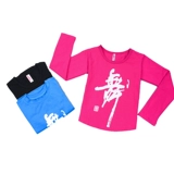 Хлопковая спортивная одежда подходит для мужчин и женщин, лонгслив, жилет, короткий рукав, круглый воротник