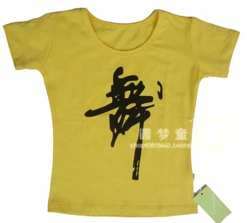 Хлопковая спортивная одежда подходит для мужчин и женщин, лонгслив, жилет, короткий рукав, круглый воротник