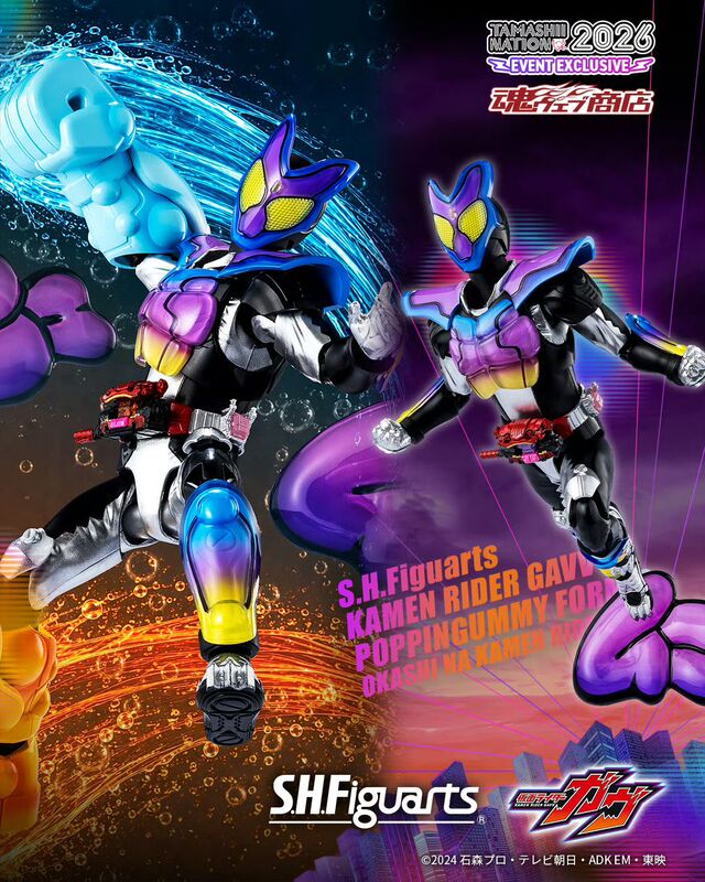 Bandai Shf Kamen Rider Set of Gummy Candy Snacks 2026 Venue Limited Edition Finished Model