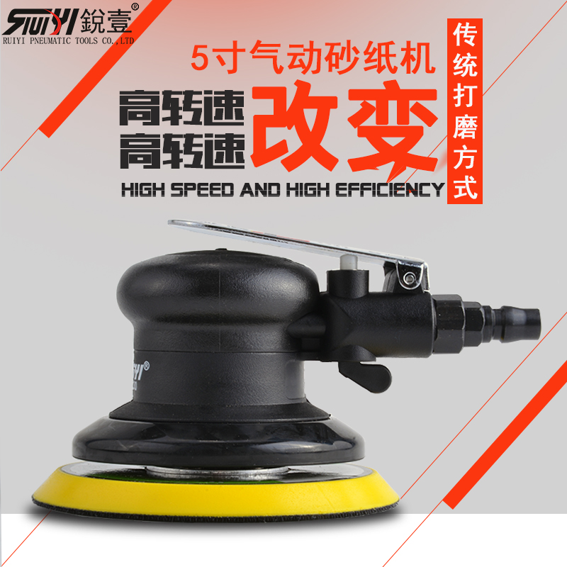 Sharp 1 6030 6031 Pneumatic dust suction sand paper machine grinding machine 5 inch frosted machine grinding machine polishing machine tool 