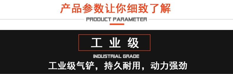 Younimei 7065 7069 loại súng tròn xẻng không khí