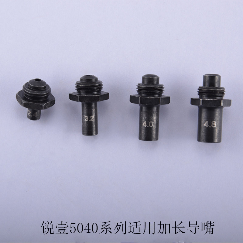 REIT 5040 Series Pneumatic Spiker Rivet Machine Rivet Extended Guide Mouthpiece Accessories 2 4-4 8