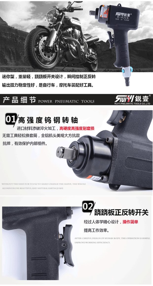 Sharp Sharp 4316 cờ lê nhỏ mô-men xoắn gió nhỏ công cụ khí nén tay tổng trọng lượng 1.6kg máy xịt khí nén mini