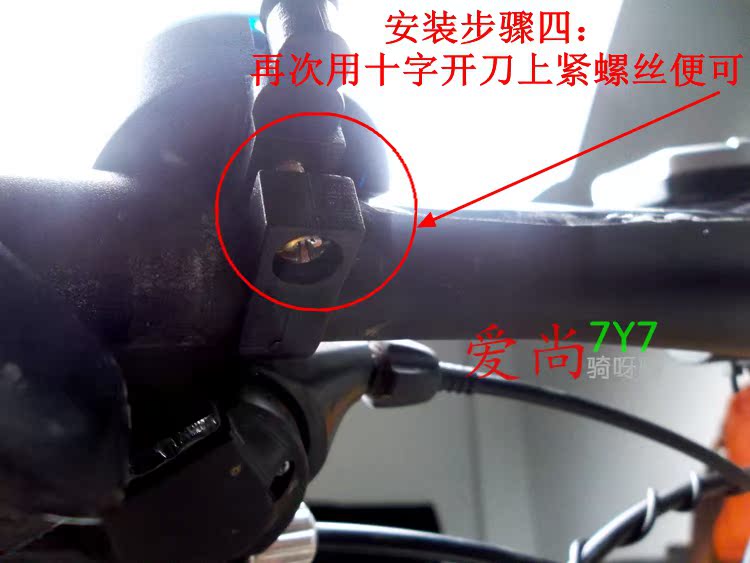 Sonnette de vélo sonnerie commune - Ref 1453973 Image 41