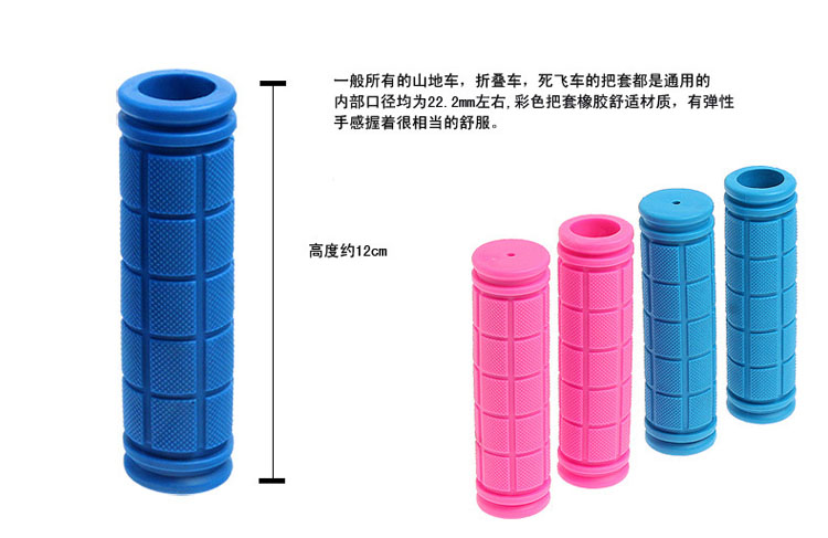 Poignées de vélo - Ref 2348390 Image 10