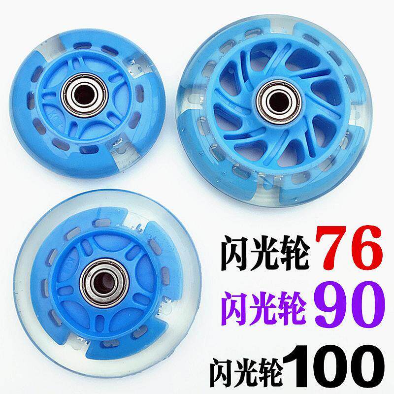 Children's scooter twist car accessories sound wheel pu scissors cart frog type 34-wheel swing pulley front and rear wheels