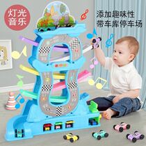 Childrens toy car gliding rail car toy inertia car baby birthday gift boy puzzle 1-3 years old