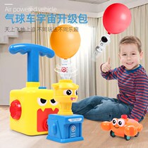 New flying childrens toy car Boy 2-6 years old baby puzzle press Balloon car fun aerodynamic car