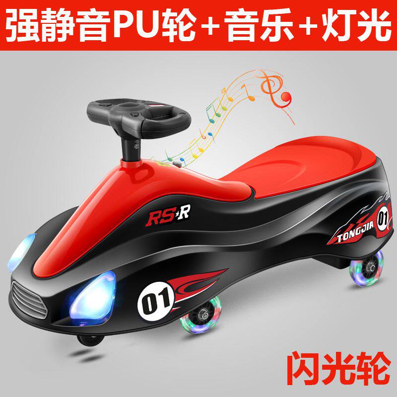 Children's twisting car can sit in toy car with music mute wheel male and female baby leave car 1-3-6 years old swing car