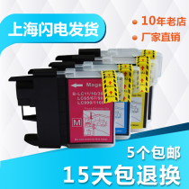 Applicable brothers MFC-250C cartridge 290C 490CW J615W LC990 980 inkjet printer ink