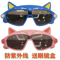 Transformers childrens glasses boys sunglasses sunglasses fashion girl sun glasses polarized UV protection 3-9 years old