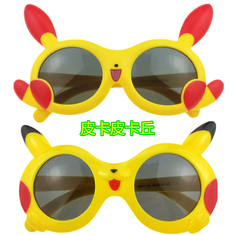 Boy Sunglasses Flip Leather Kachu Children Sunglasses Girl Glasses Sunscreen Little Genie Polarized Cartoon Fashion Tide