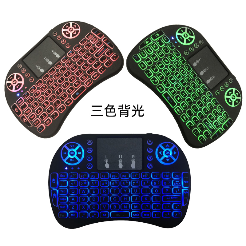 Handheld multimedia Mini Mini keyboard Air Mouse Wireless Key Mouse two-in-one 2 4G Remote control