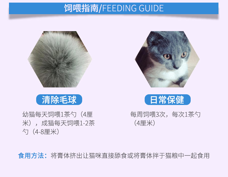 Kem dưỡng lông mèo Wisconsin 120g đến kem bóng tóc thú cưng Kem dưỡng tóc tác dụng nhanh nhổ kem dưỡng tóc bóng - Cat / Dog Health bổ sung Sữa cho mèo trưởng thành