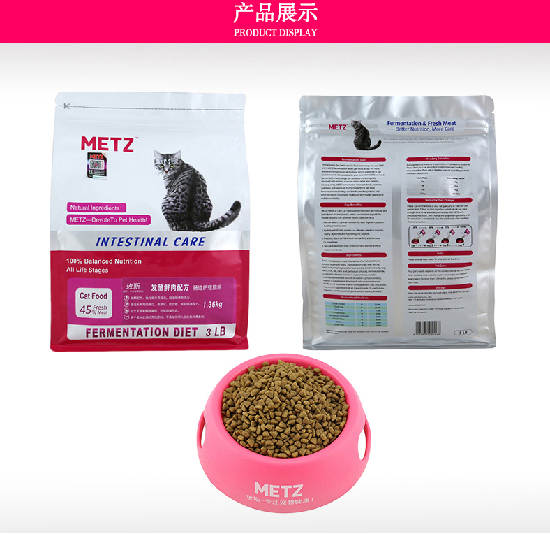 Metz Meisi Toàn bộ thức ăn cho mèo 3 lbs Chăm sóc đường ruột Thực phẩm theo toa Thực phẩm chính Lên men Thịt tươi Lên men Điều hòa đường tiêu hóa - Cat Staples Cách mix hạt cho mèo