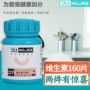 18 tỉnh Nours Wei Shi viên vitamin tổng hợp U series chó mèo dinh dưỡng chăm sóc sức khỏe sản phẩm mới 160 viên / chai sữa cho mèo con mới sinh