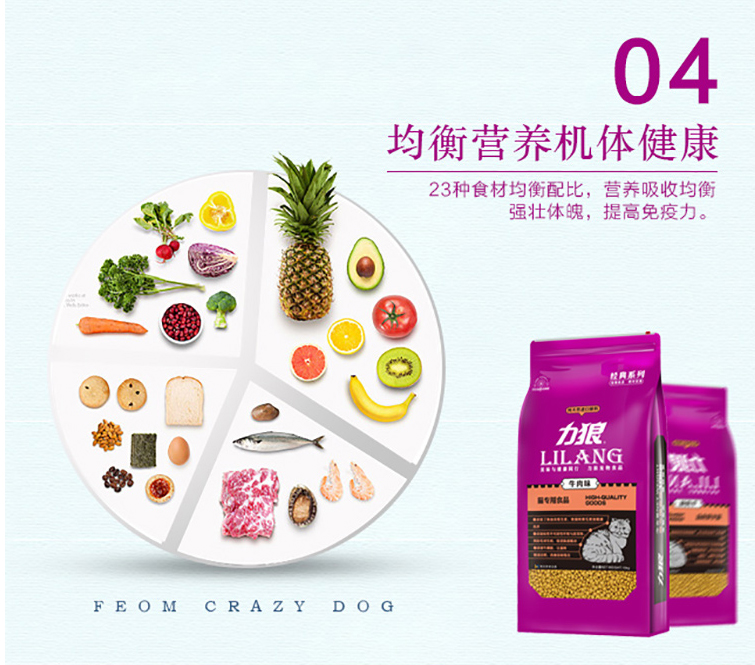 狼 狼 猫粮 牛肉 味 成 K 10Kg 毛 球 除 便 臭 亮 20 - Cat Staples thức ăn thú cưng