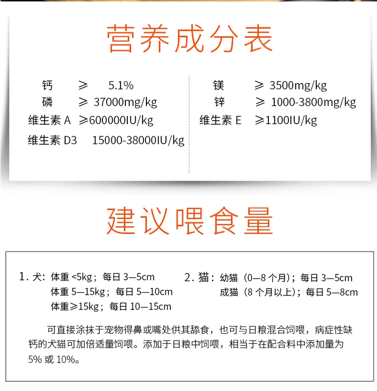 Red dog peptide kem canxi 120g chó mèo xương chắc khỏe răng thú cưng canxi mèo chó dinh dưỡng sản phẩm sức khỏe - Cat / Dog Health bổ sung