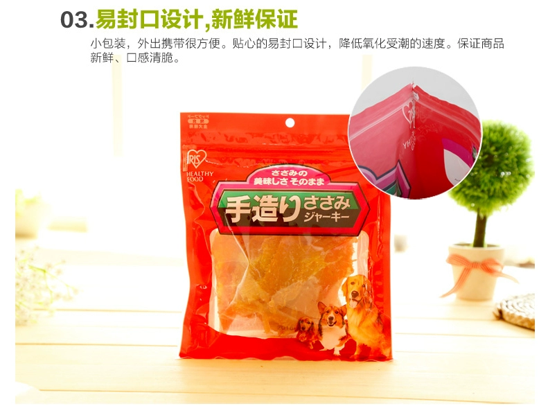 Alice IRIS Dog Snacks Gà Lát Chó trưởng thành Huấn luyện chó Alice Kích thước thức ăn cho chó 160g - Đồ ăn vặt cho chó