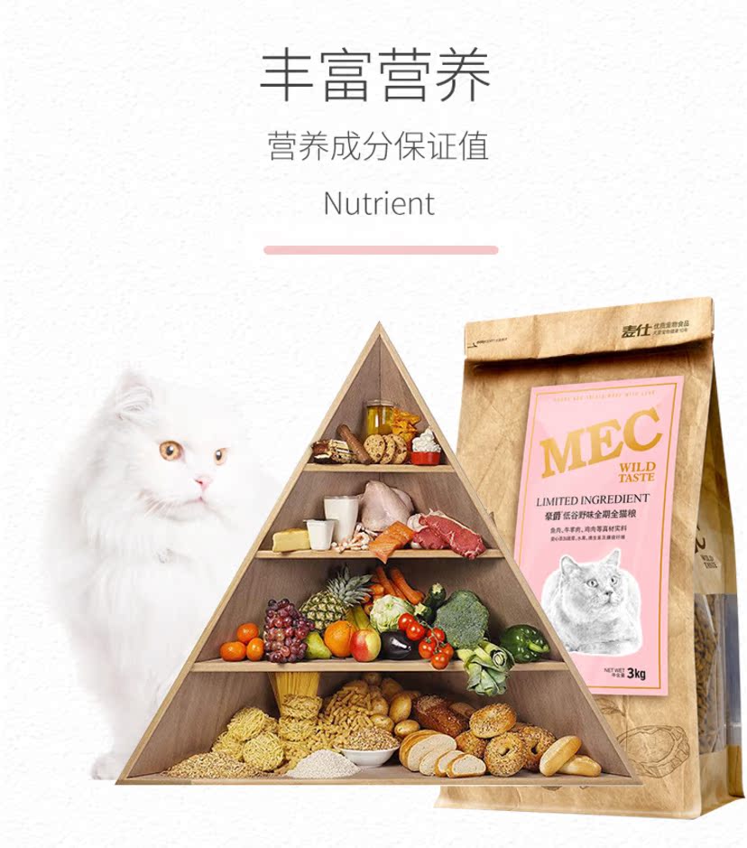 Thức ăn cho mèo Haojue nhét miệng vào thức ăn cho mèo Thức ăn cho mèo trẻ 10kg cá biển sâu đẹp làm đẹp lông thức ăn tự nhiên cho mèo thấp 10kg20 kg - Cat Staples hạt cho mèo