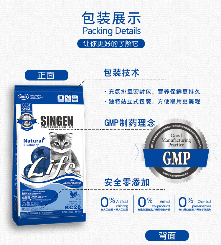 Quốc gia vận chuyển Đài Loan nhập khẩu Yuda phát triển kho báu mèo thực phẩm vào mèo thực phẩm tự nhiên 13 kg kg mèo staple thực phẩm BC28 hạt cho mèo ăn