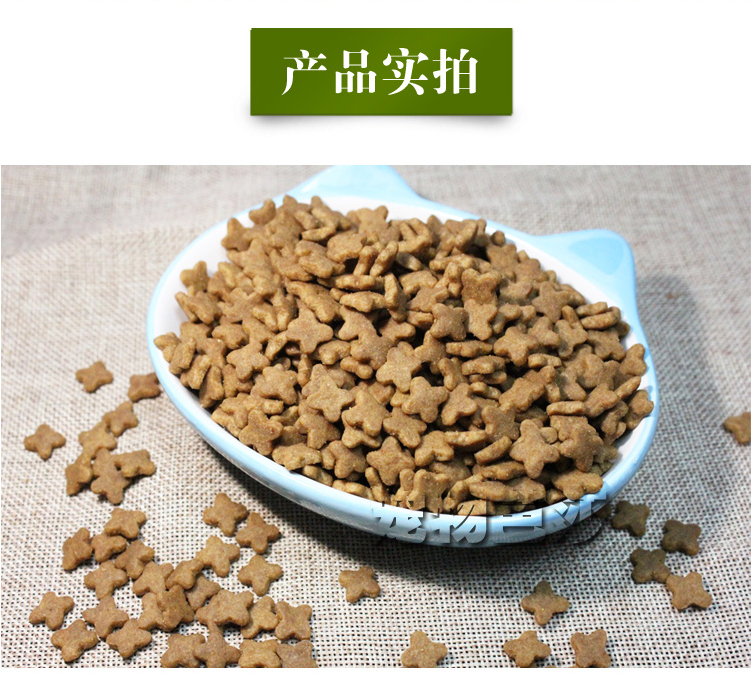 nhập khẩu chất xơ thô protein dinh dưỡng thực phẩm chủ yếu mèo thức ăn cho mèo tự nhiên của Đài Loan, canxi Cát lương thực 500g nạp vận chuyển hạt nutrience