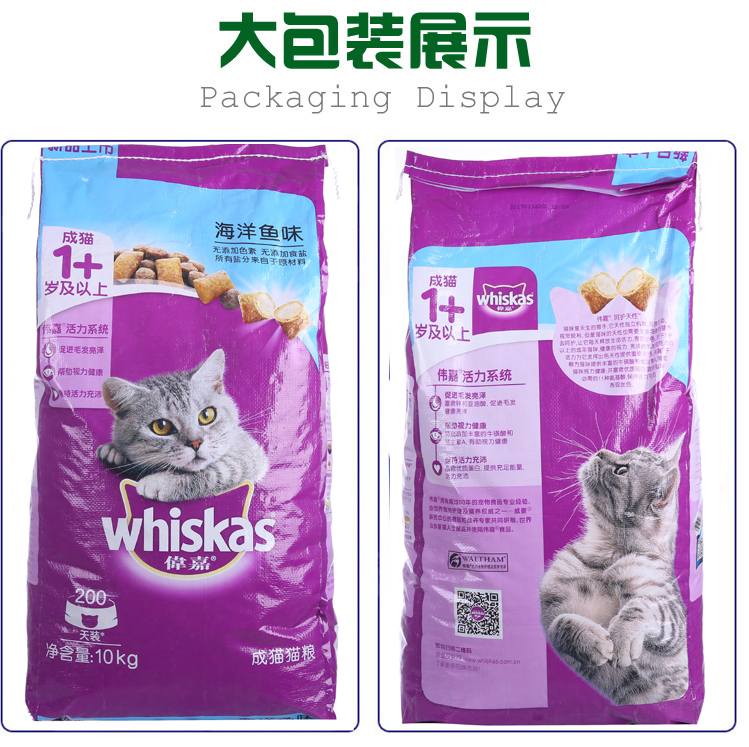 Đầy đủ 49 khẩu phần cá biển hương vị thành phần vào thức ăn cho mèo đầy đủ mèo thực phẩm thị lực ánh tóc 500g mèo lương thực thực phẩm thức ăn mèo