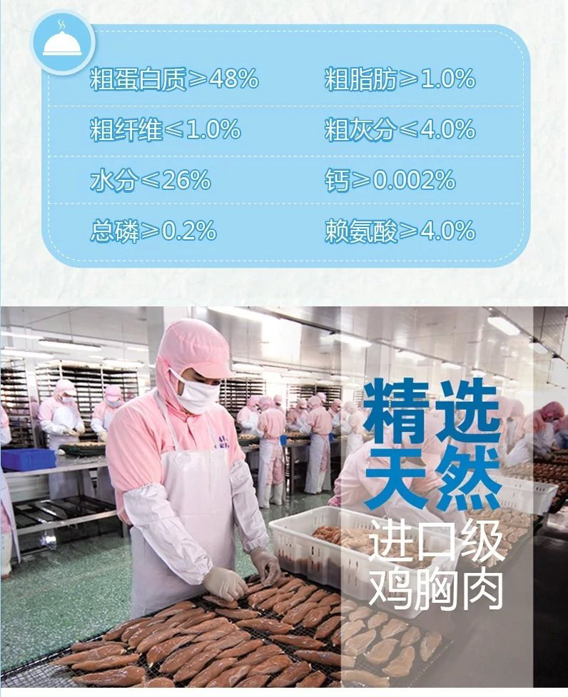 Full 49 Đồ ăn nhẹ cho mèo nghịch ngợm Kim vàng mềm mại Mèo mềm ăn nhẹ Chất béo thấp Protein cao 25g Thịt dải hạt cho mèo con
