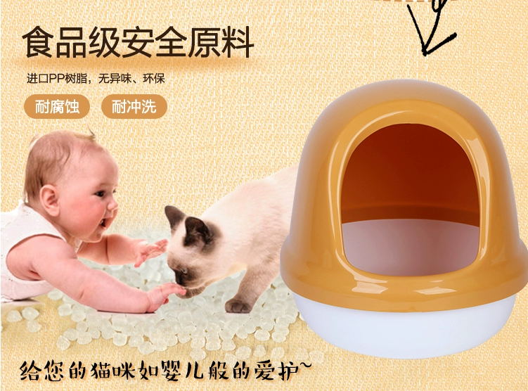 Alice IRIS Nhà vệ sinh mèo Alice khép kín bồn cát cát mở bát mèo lớn để gửi xẻng - Cat / Dog Beauty & Cleaning Supplies