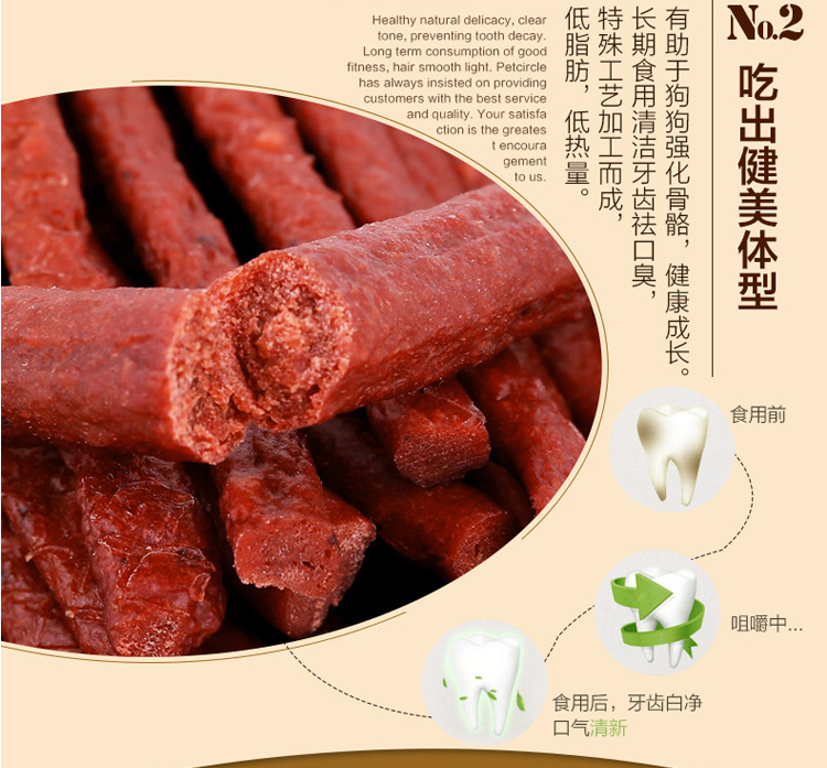 Chó ăn nhẹ que thịt bò dải thịt bò gói lớn 500g thú cưng ăn nhẹ chó huấn luyện chó gậy - Đồ ăn vặt cho chó thức an cho chó bao 50kg