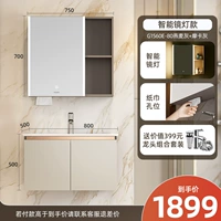 G1560-80-RM Smart Light+бумажный насос