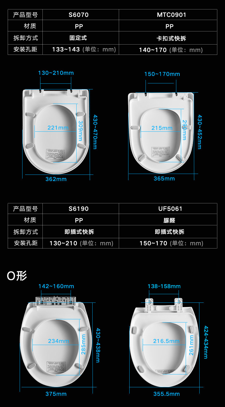 马桶盖详情混合1_06.jpg