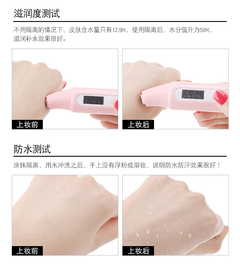 Màu xanh đậm trang điểm dưỡng ẩm sửa chữa da mặt mặt kem trang điểm chính hãng trước khi kem BB dưỡng ẩm giữ ẩm cho học sinh kem che sẹo