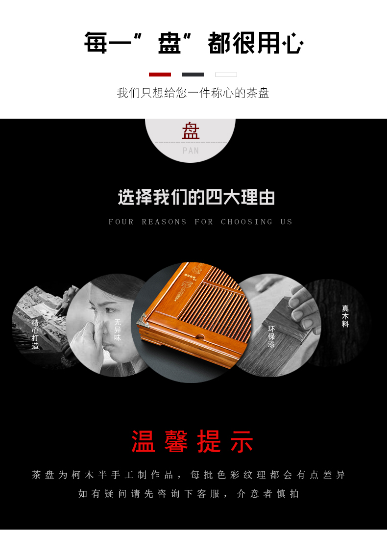 Bo yiu-chee solid wood tea tray of I and contracted household kung fu tea set drainage type tray waterlogging under caused by excessive rainfall office small tea table