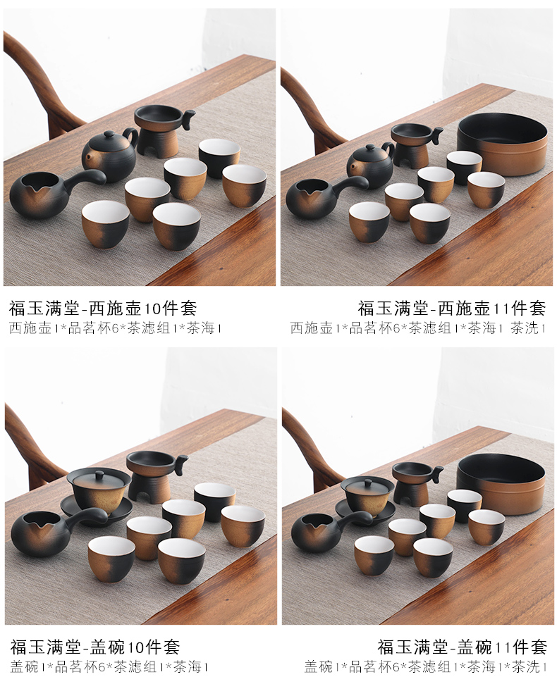 Bo yiu-chee Japanese coarse pottery kung fu tea set tea tureen teapot tea cups to wash to the whole household ceramics