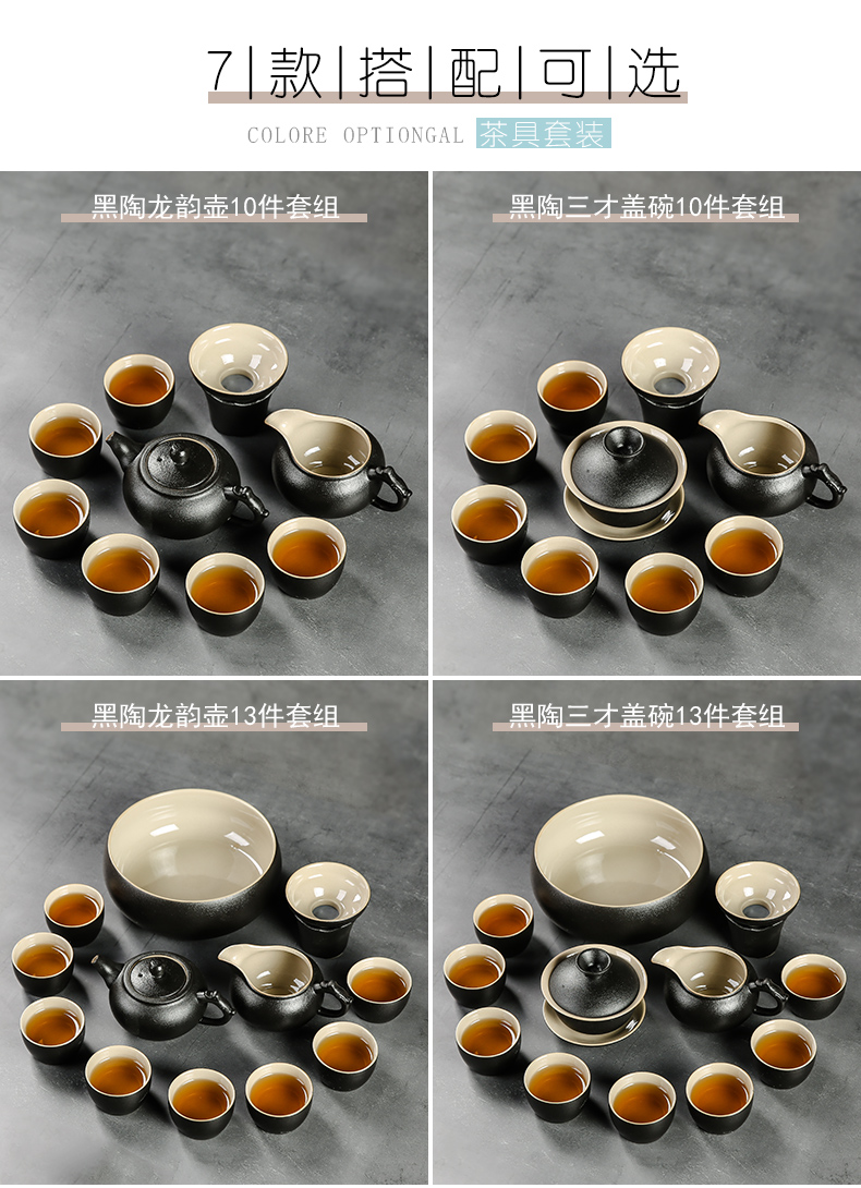 Black ceramic kung fu bo yao zen tea set the home office of a complete set of tea teapot teacup GaiWanCha plate