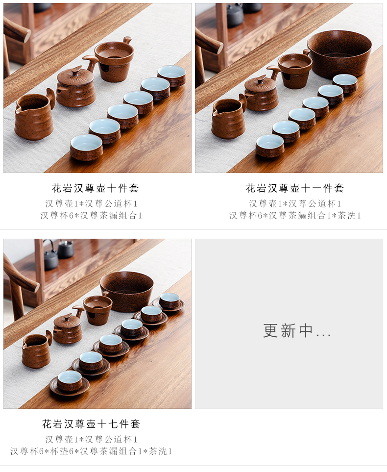 Bo yiu-chee Japanese tea sets kung fu tea set coarse pottery Chinese tea art household whole teapot teacup tea to wash