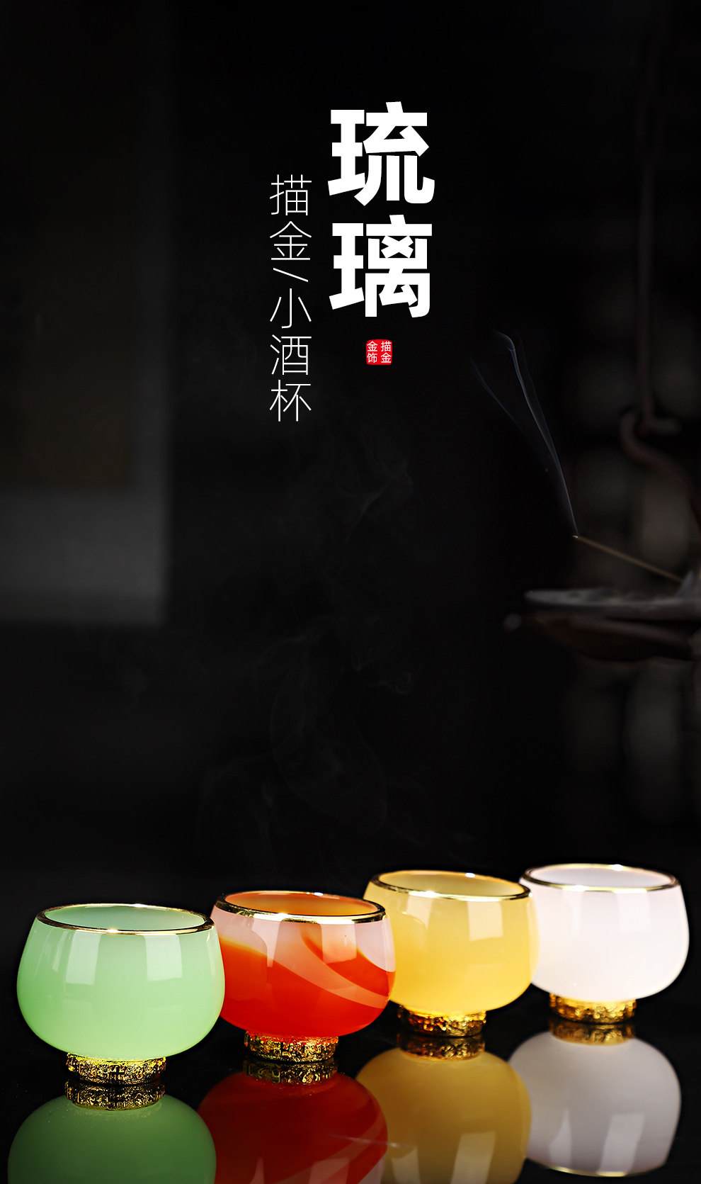 Ликер Cup 琉璃玉瓷白酒杯个人专用轻奢家用小酒杯一口杯一两烈酒杯私人定制 Bo Yao