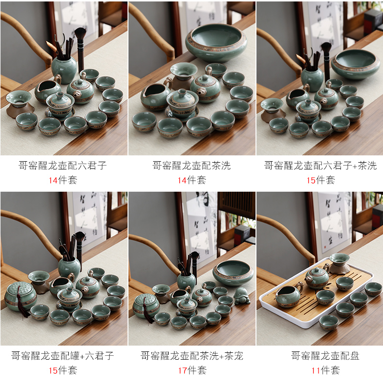 Bo yao, the elder brother of the Japanese tea set ceramic up open a piece of ice crack glaze retro household contracted your up of a complete set of tea cups